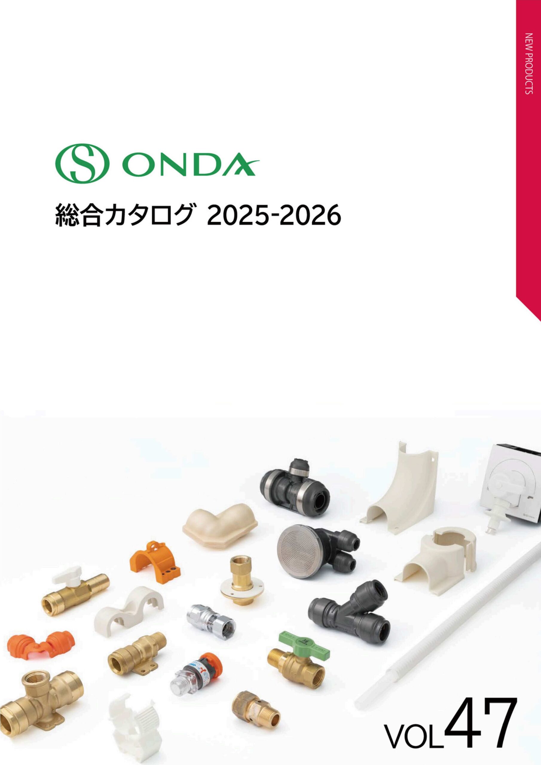 (株)オンダ製作所